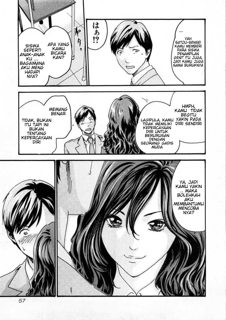 Sense. Chapter 3 - halaman 13
