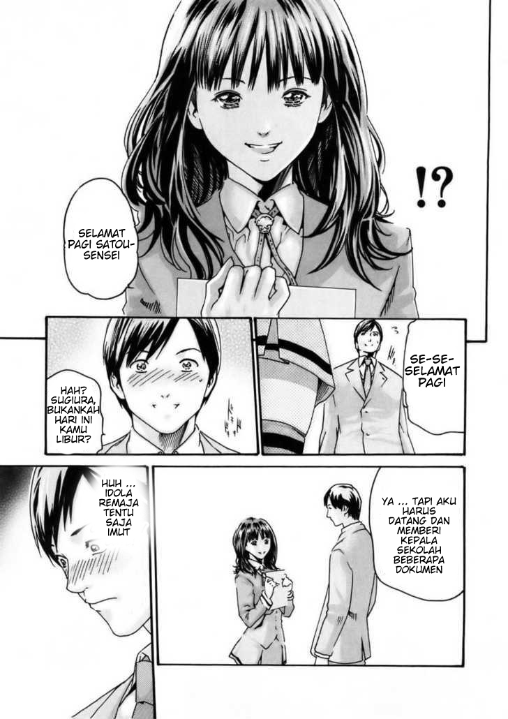 Sense. Chapter 3 - halaman 7