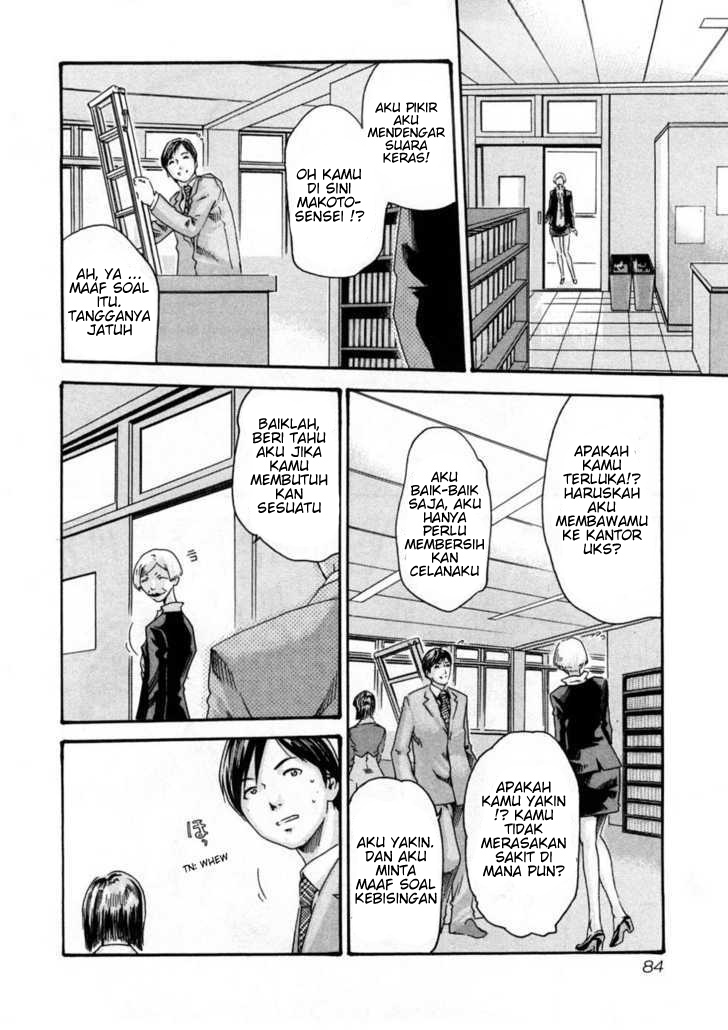 Sense. Chapter 4 - halaman 20