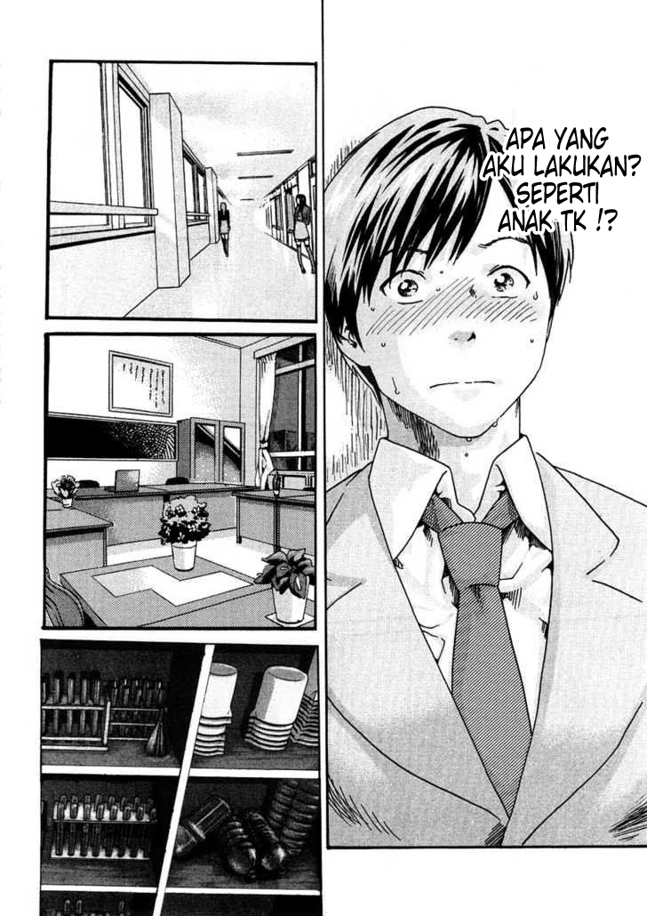 Sense. Chapter 5 - halaman 12