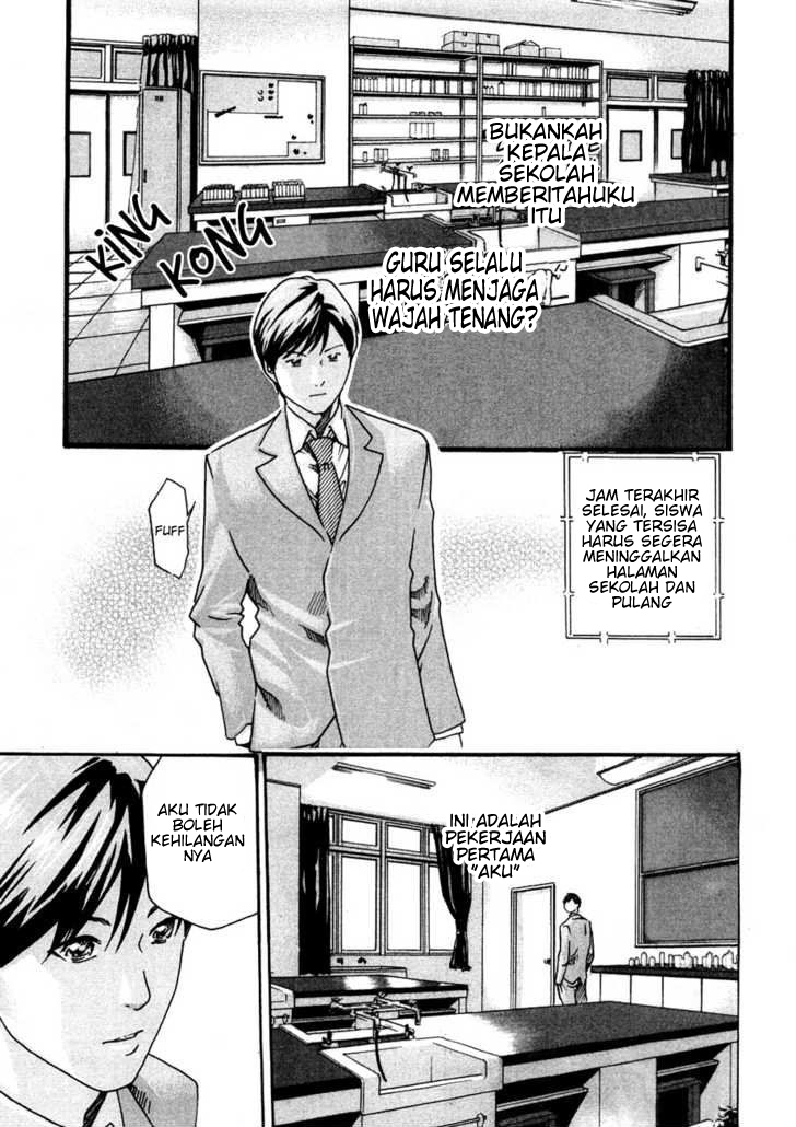 Sense. Chapter 5 - halaman 13