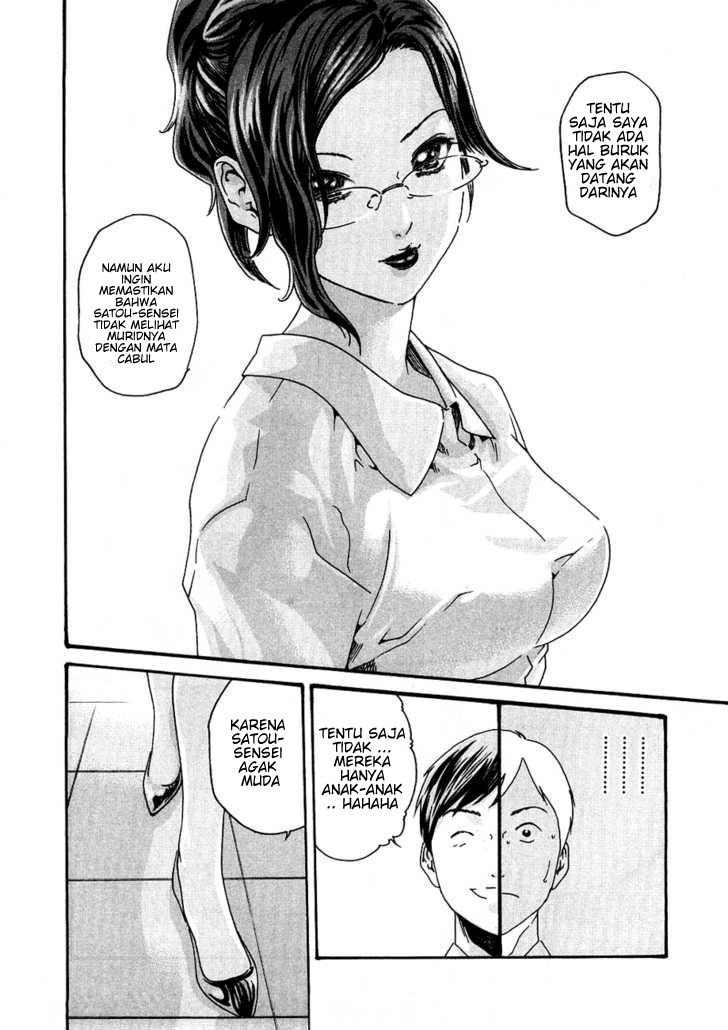 Sense. Chapter 7 - halaman 10