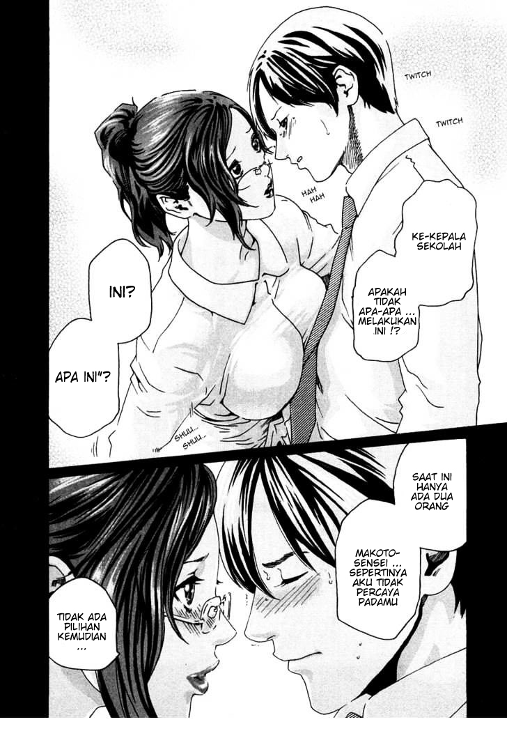 Sense. Chapter 7 - halaman 12