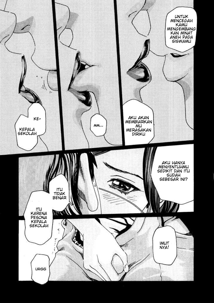 Sense. Chapter 7 - halaman 13