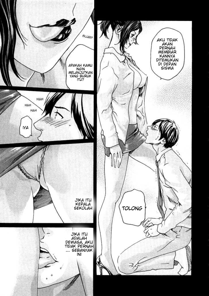 Sense. Chapter 7 - halaman 15
