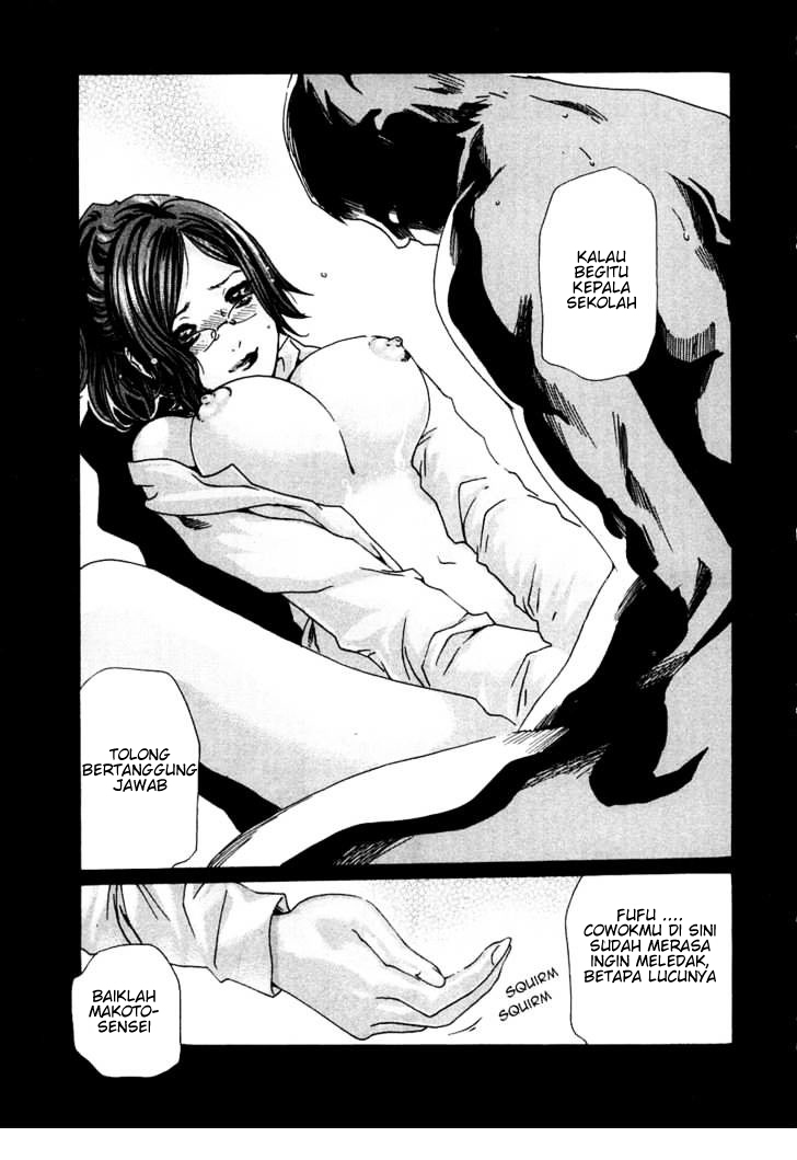 Sense. Chapter 7 - halaman 17