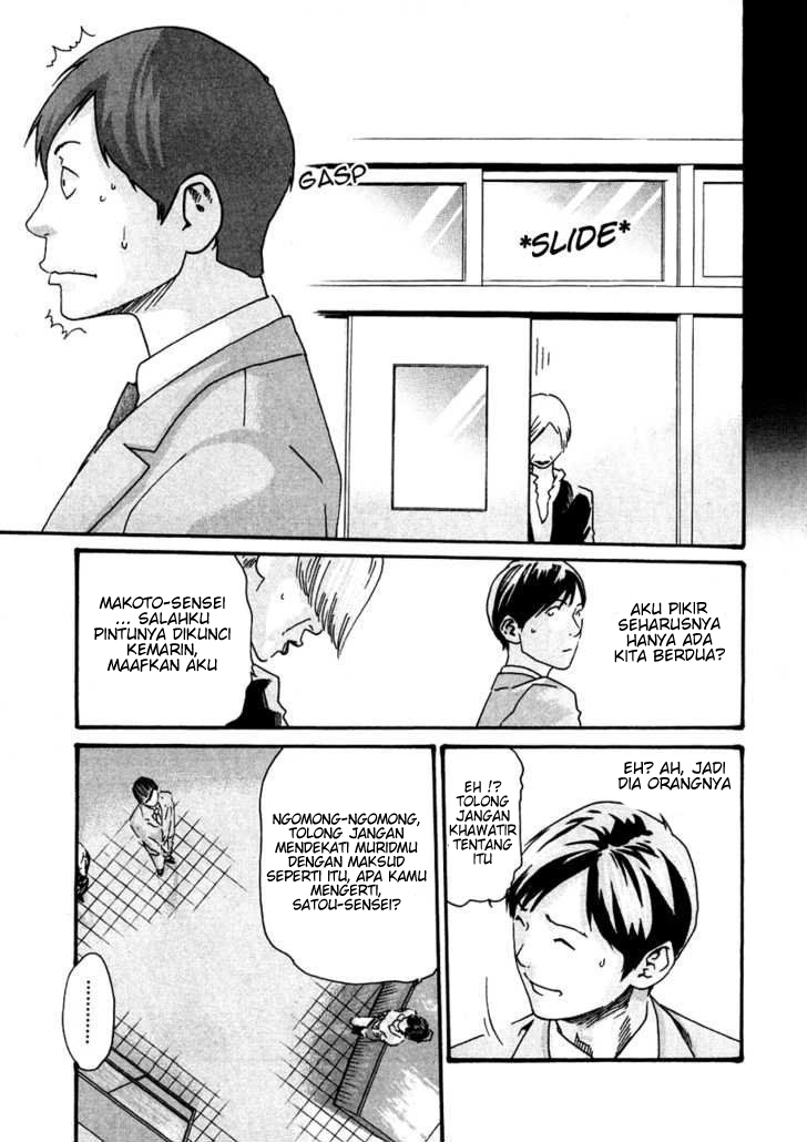Sense. Chapter 7 - halaman 19
