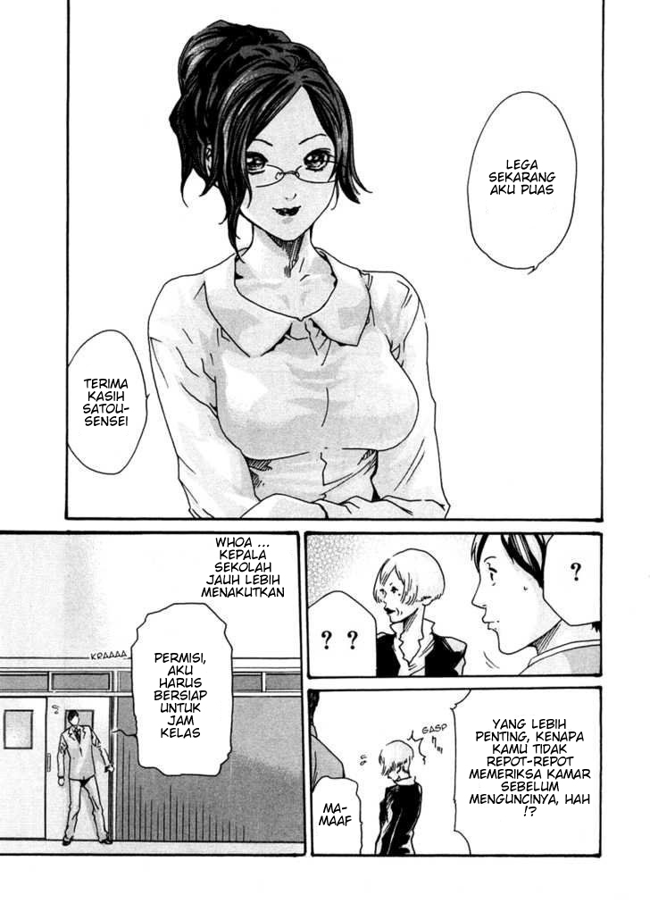 Sense. Chapter 7 - halaman 21