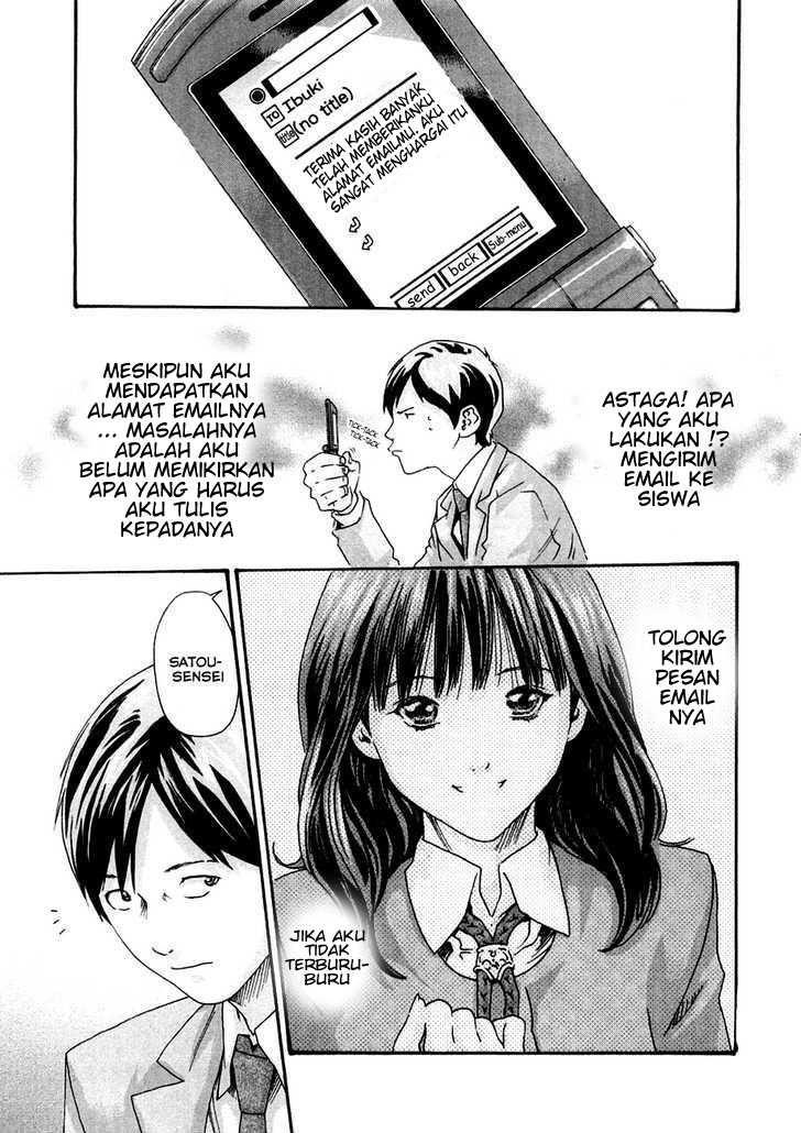 Sense. Chapter 7 - halaman 5