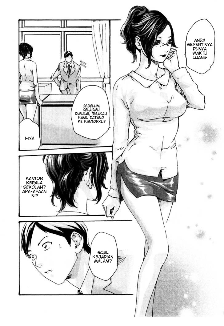 Sense. Chapter 7 - halaman 6
