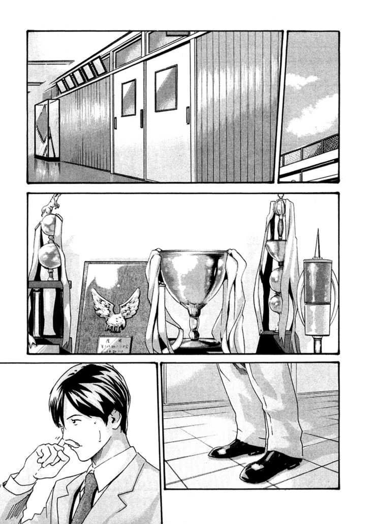 Sense. Chapter 7 - halaman 7
