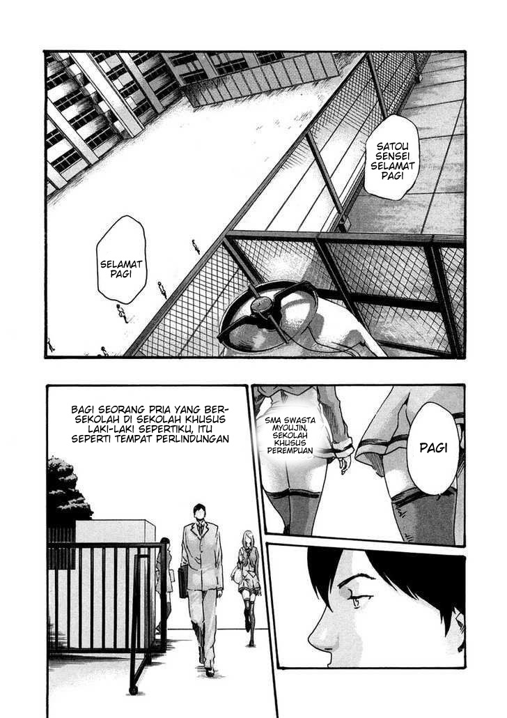 Sense. Chapter 9 - halaman 4