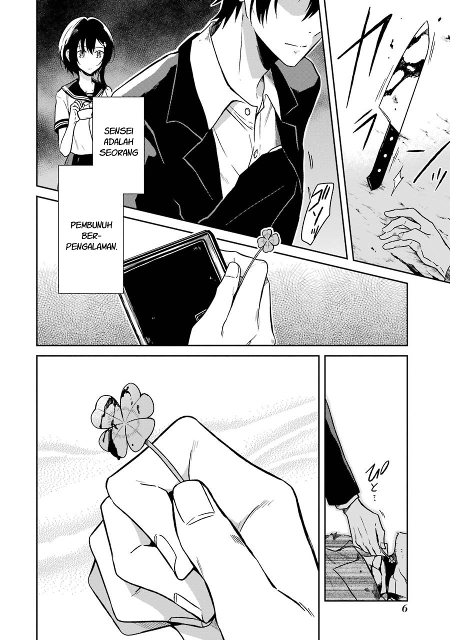 Sensei no Yasashii Koroshikata Chapter 1 - halaman 10