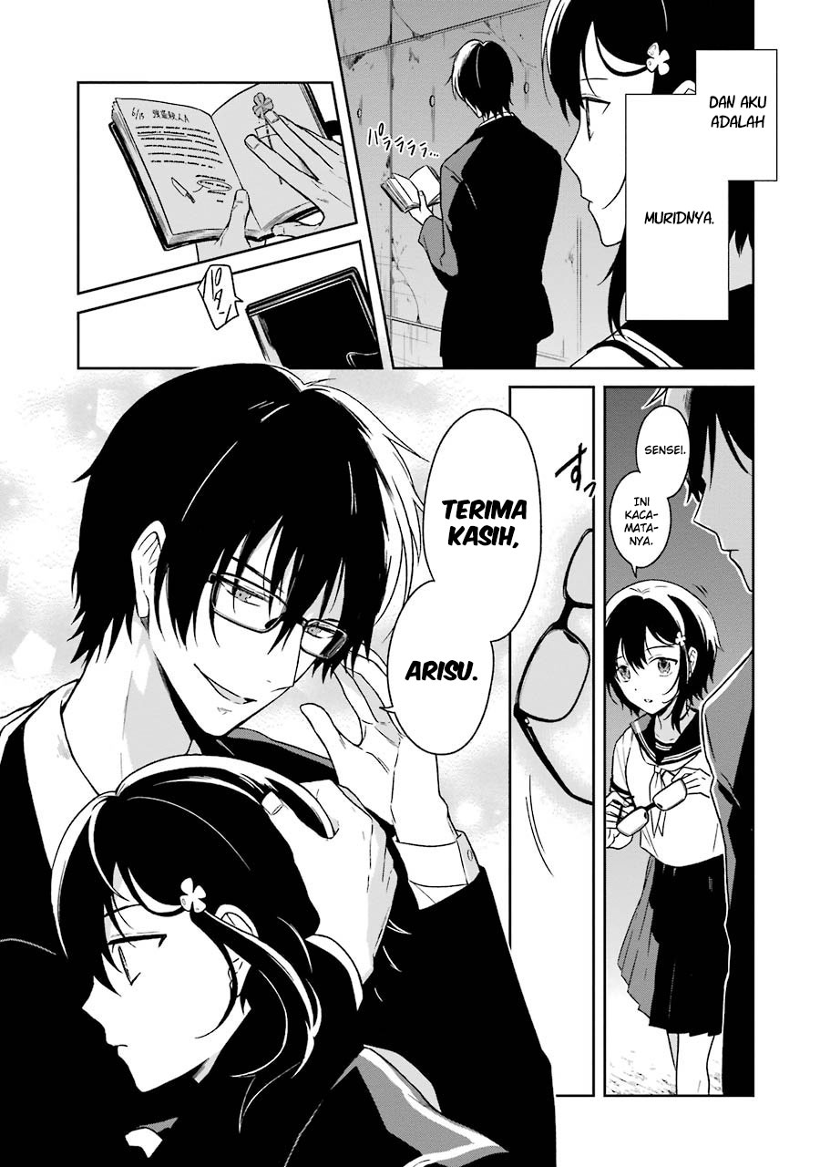 Sensei no Yasashii Koroshikata Chapter 1 - halaman 11