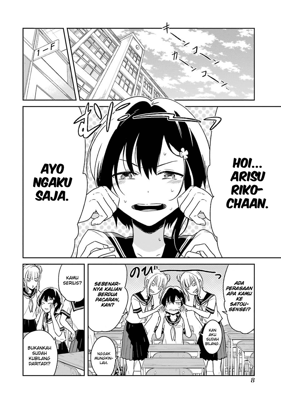 Sensei no Yasashii Koroshikata Chapter 1 - halaman 12