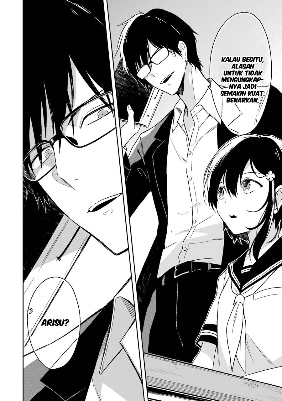 Sensei no Yasashii Koroshikata Chapter 1 - halaman 14