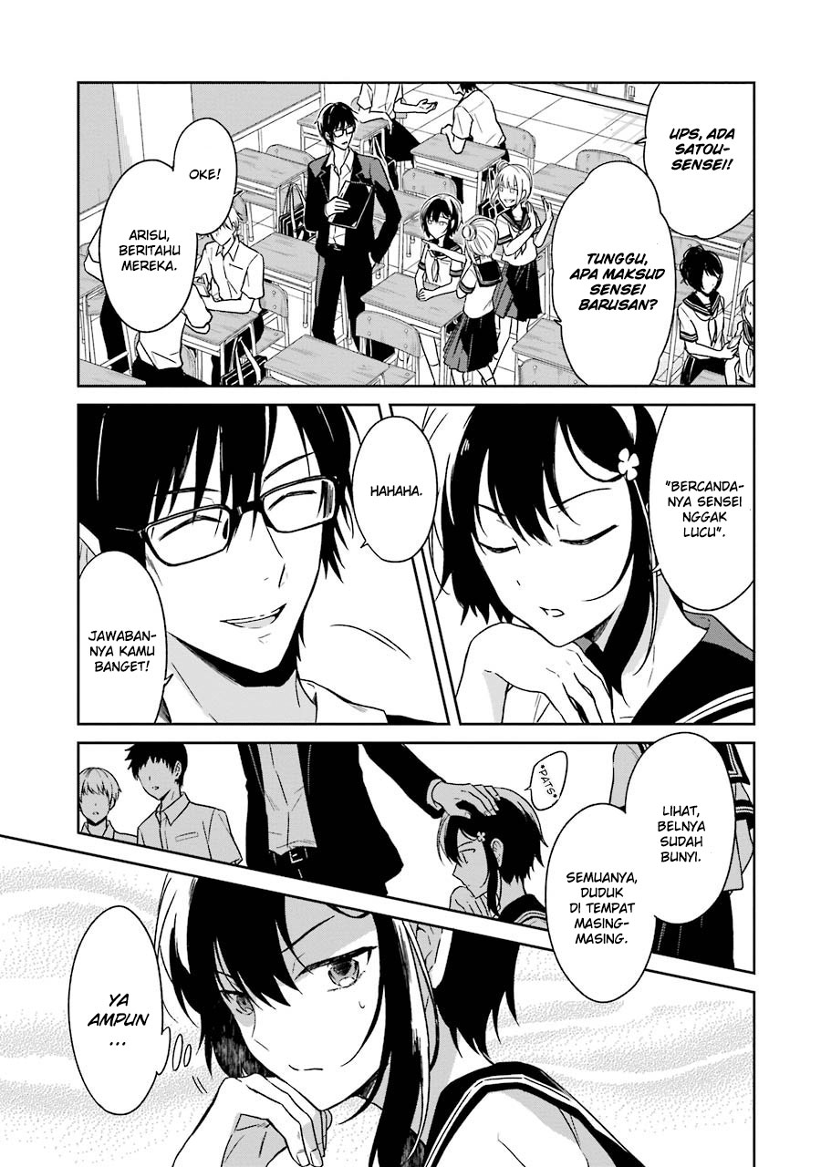 Sensei no Yasashii Koroshikata Chapter 1 - halaman 15