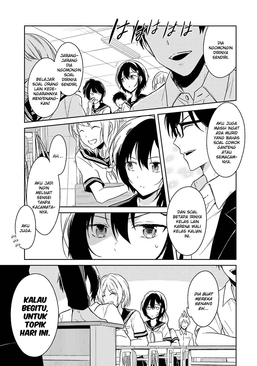 Sensei no Yasashii Koroshikata Chapter 1 - halaman 17