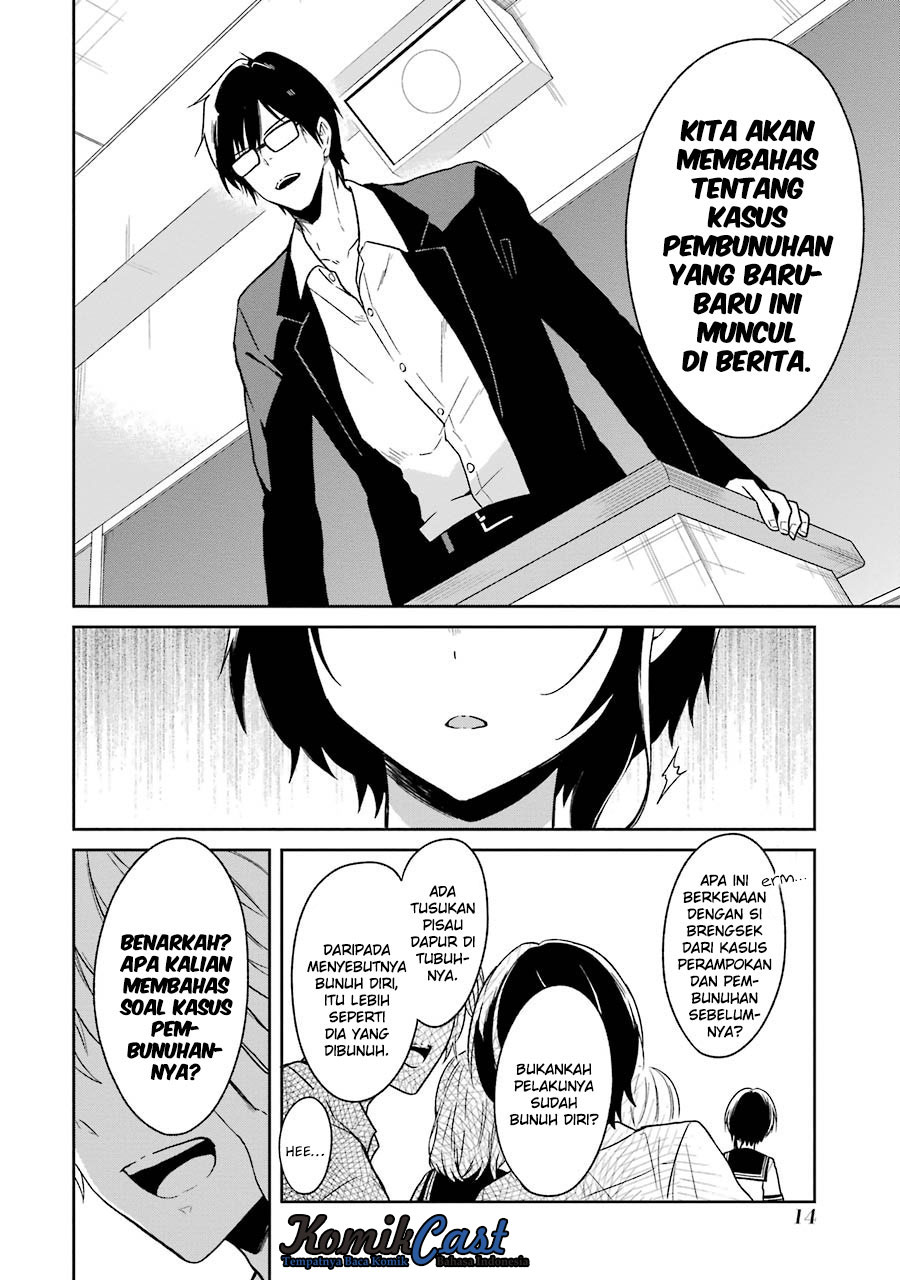 Sensei no Yasashii Koroshikata Chapter 1 - halaman 18