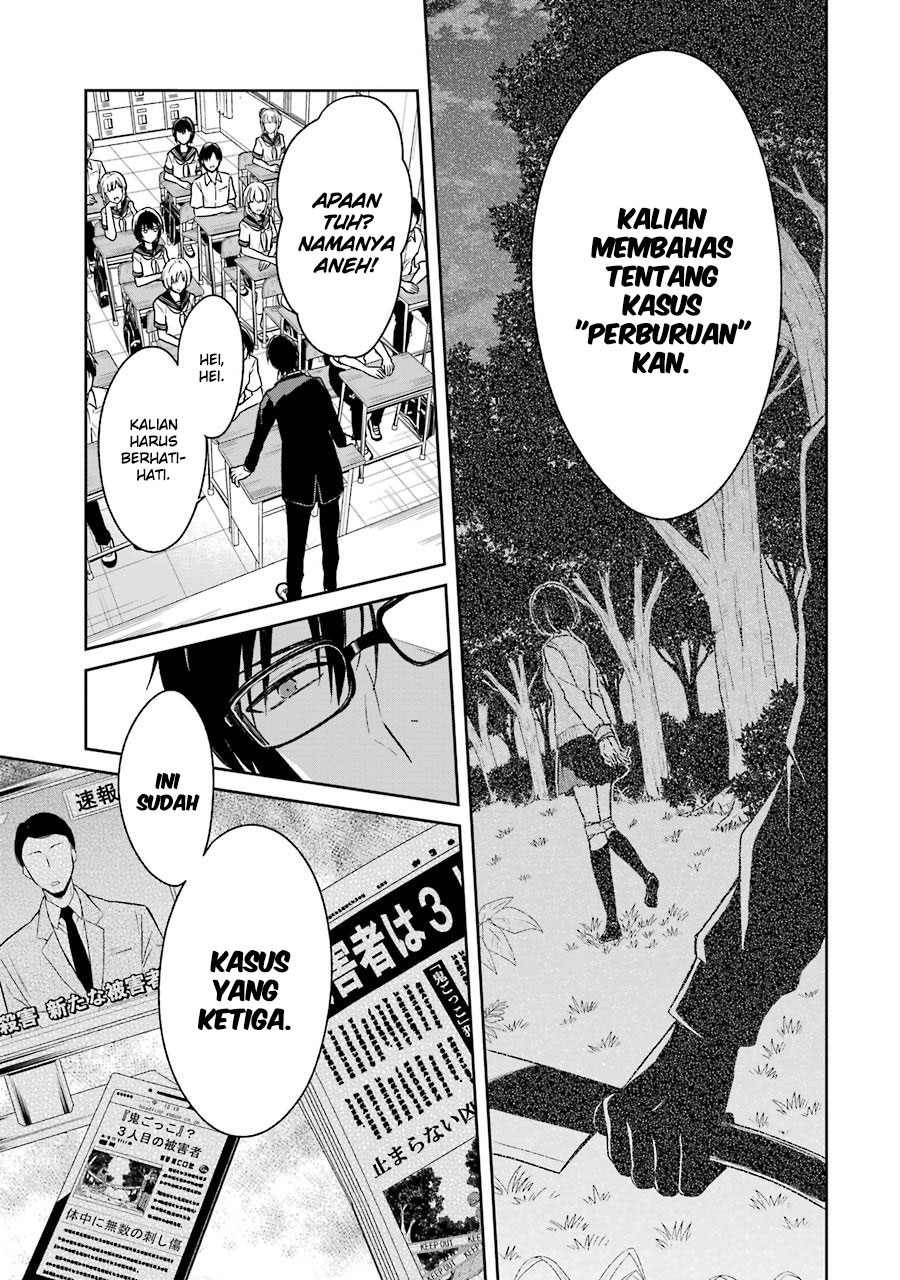 Sensei no Yasashii Koroshikata Chapter 1 - halaman 19