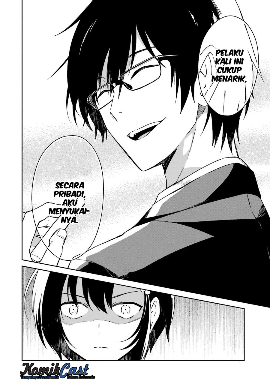 Sensei no Yasashii Koroshikata Chapter 1 - halaman 28