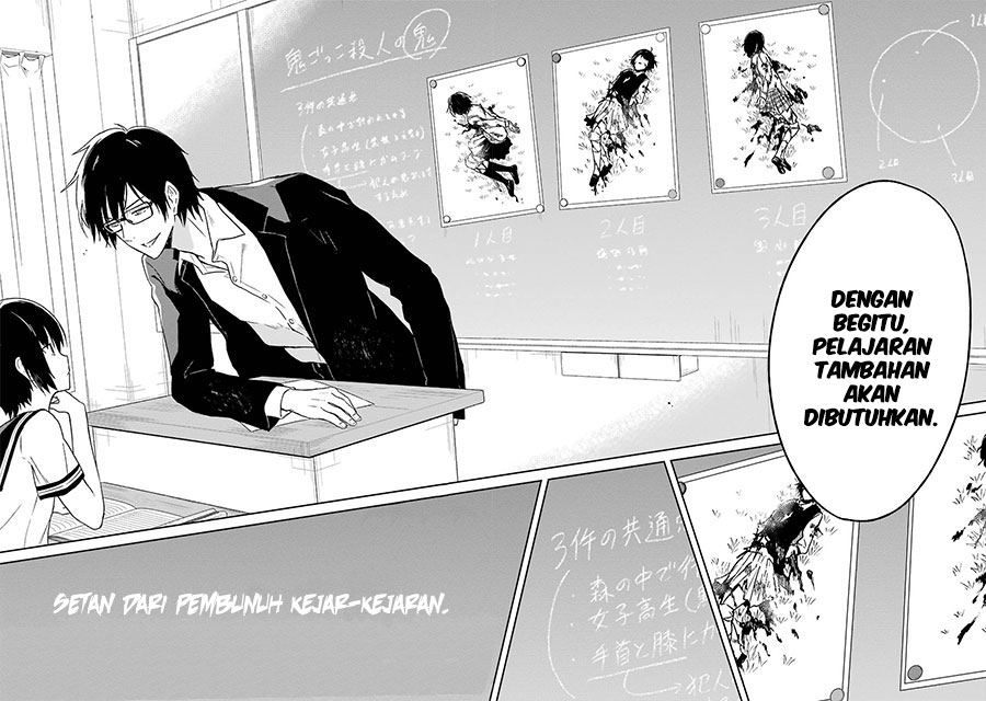 Sensei no Yasashii Koroshikata Chapter 1 - halaman 32