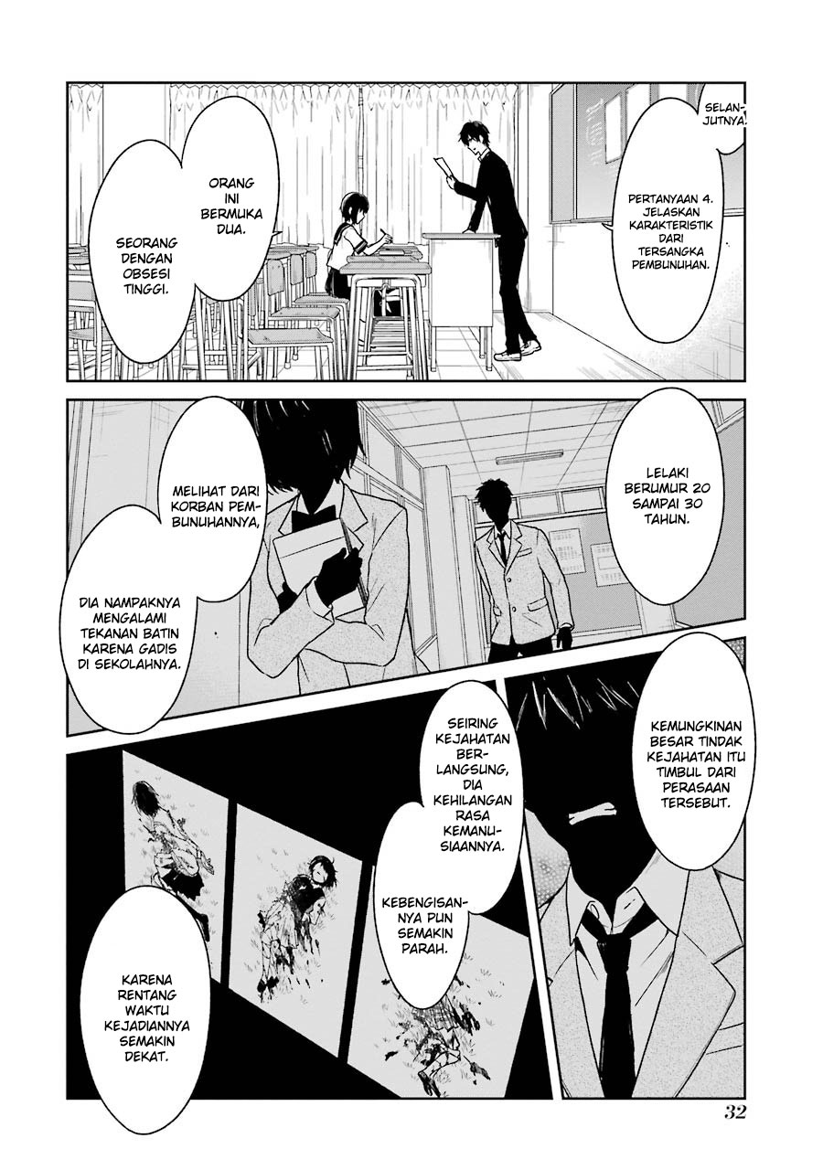Sensei no Yasashii Koroshikata Chapter 1 - halaman 35