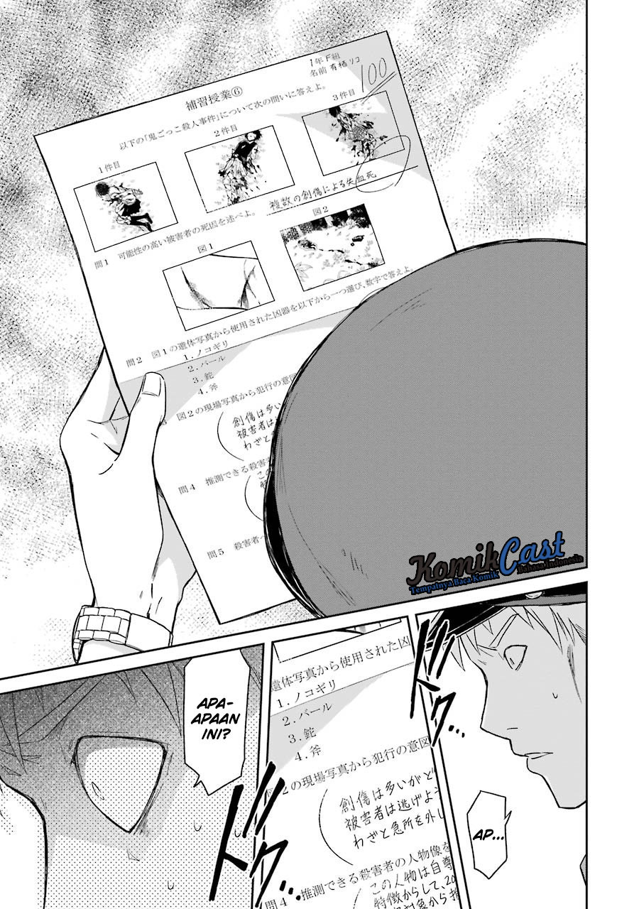 Sensei no Yasashii Koroshikata Chapter 1 - halaman 48