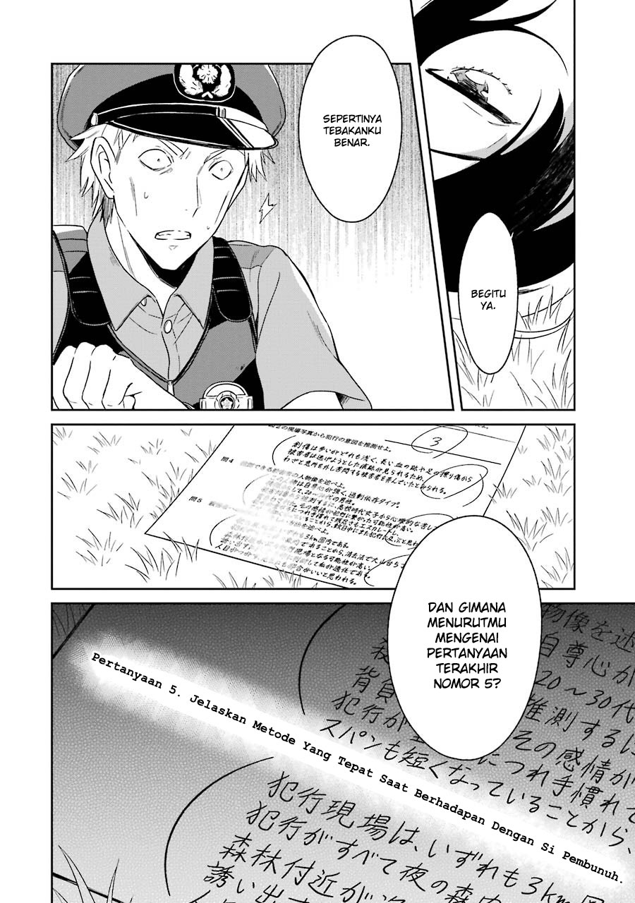 Sensei no Yasashii Koroshikata Chapter 1 - halaman 51