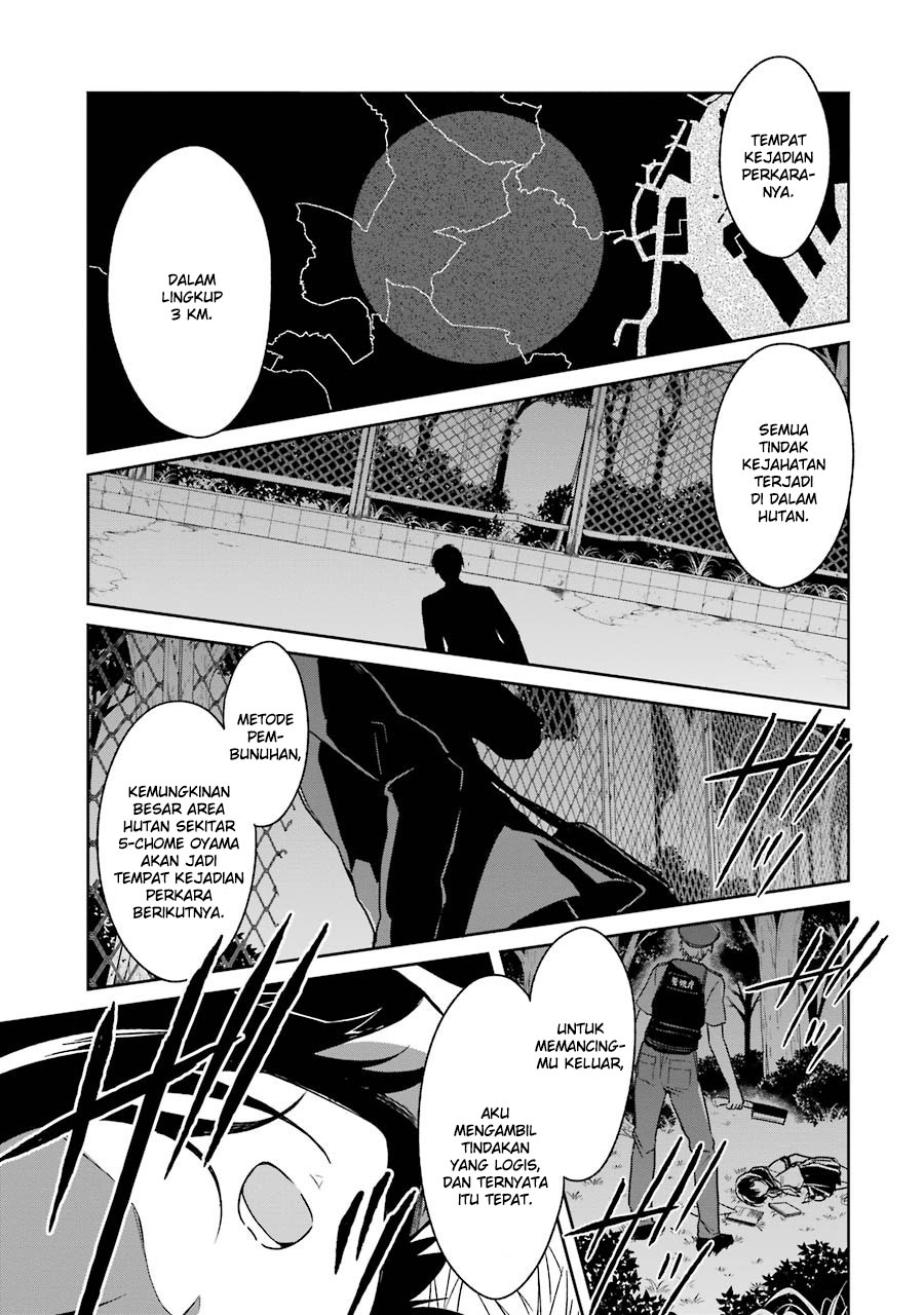 Sensei no Yasashii Koroshikata Chapter 1 - halaman 52