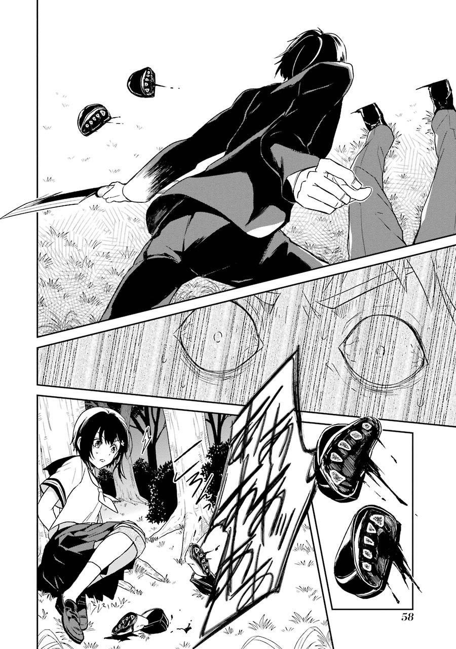 Sensei no Yasashii Koroshikata Chapter 1 - halaman 61