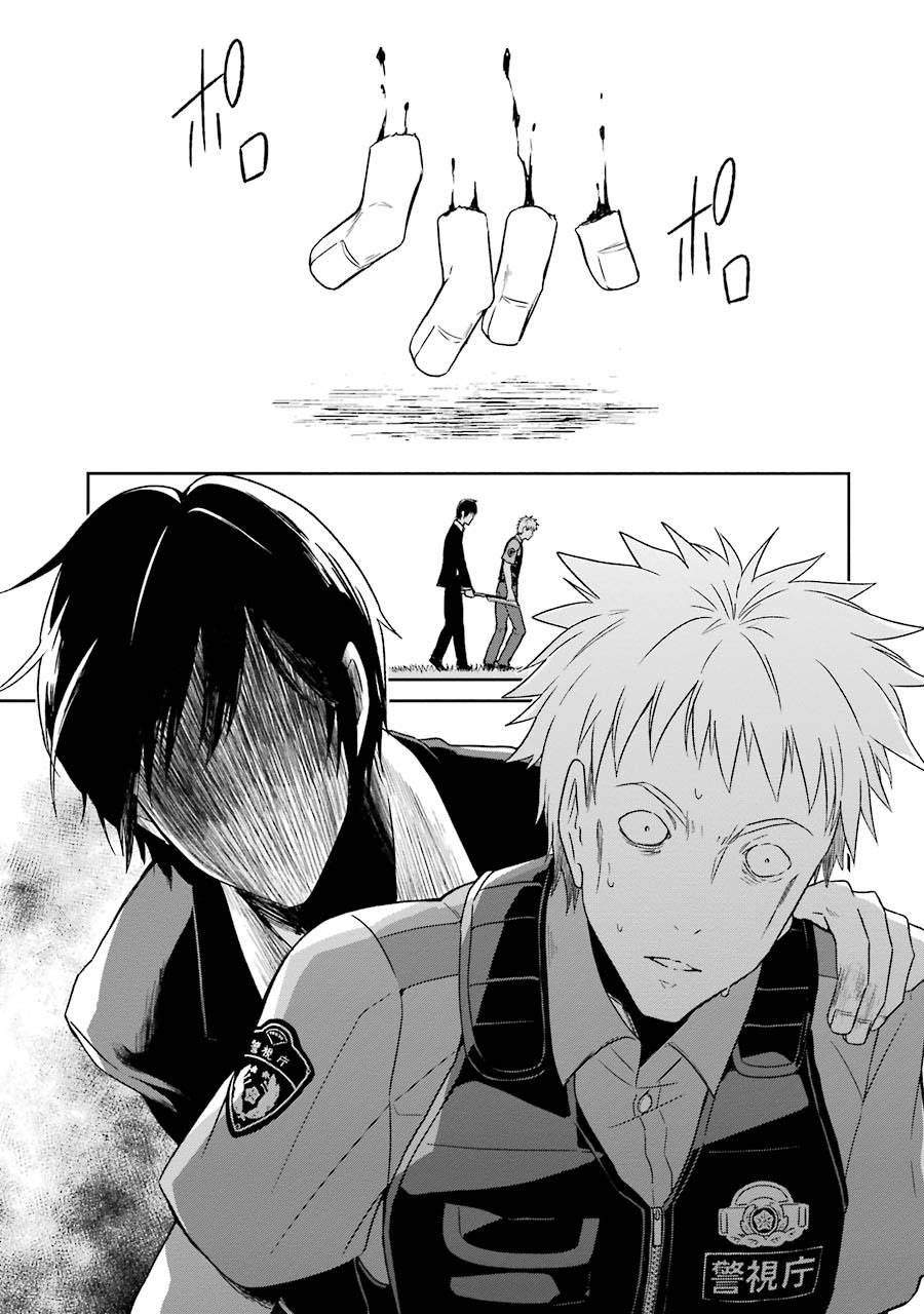 Sensei no Yasashii Koroshikata Chapter 1 - halaman 64