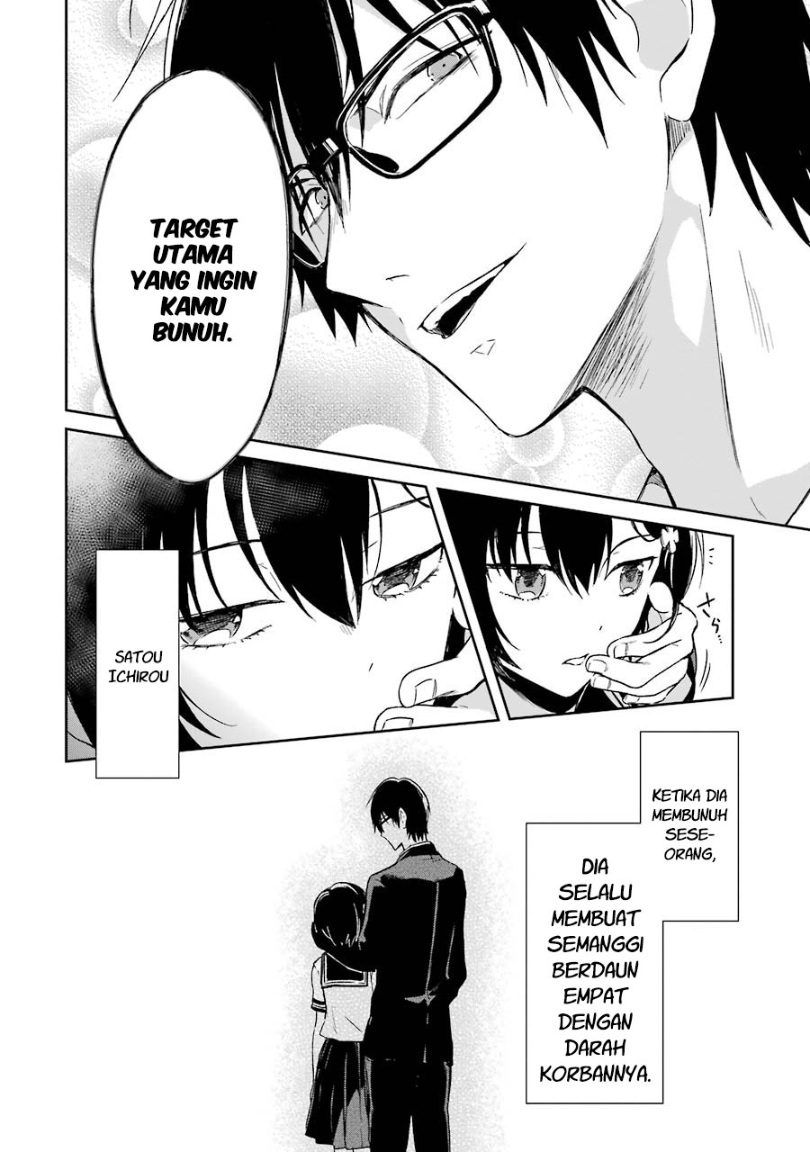 Sensei no Yasashii Koroshikata Chapter 1 - halaman 74