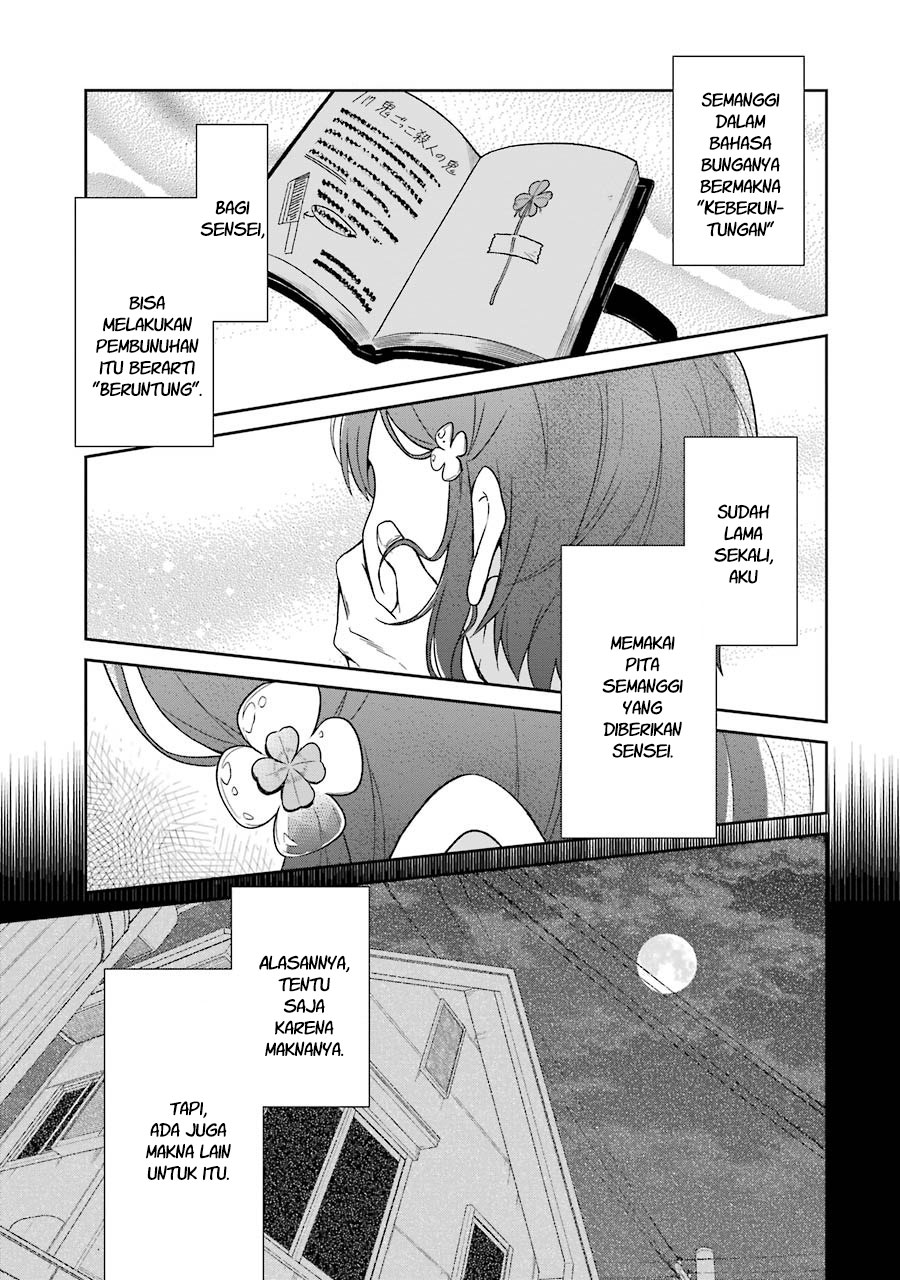Sensei no Yasashii Koroshikata Chapter 1 - halaman 75