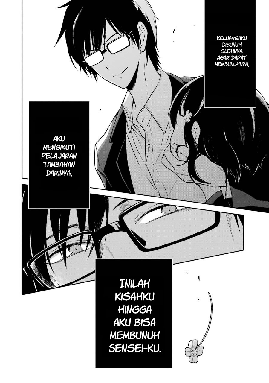 Sensei no Yasashii Koroshikata Chapter 1 - halaman 77