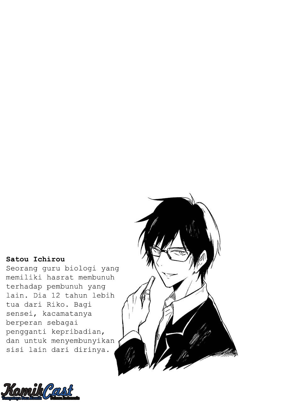 Sensei no Yasashii Koroshikata Chapter 1 - halaman 78