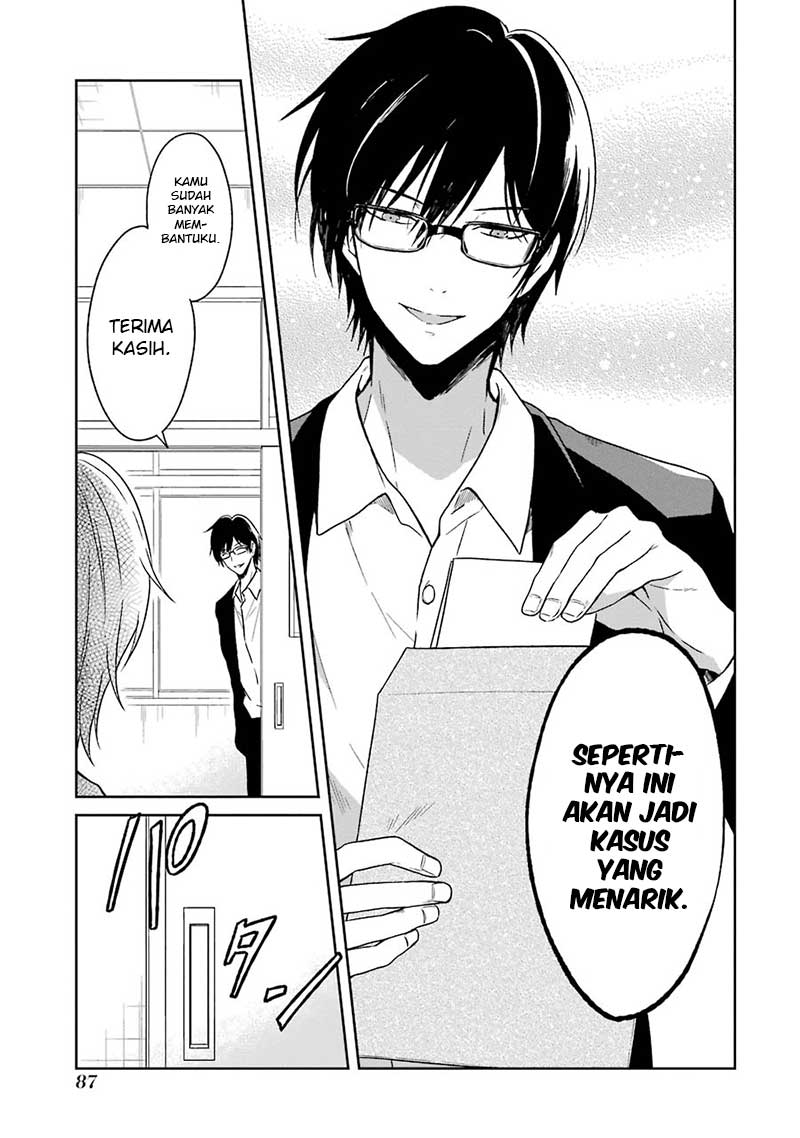 Sensei no Yasashii Koroshikata Chapter 2 - halaman 10