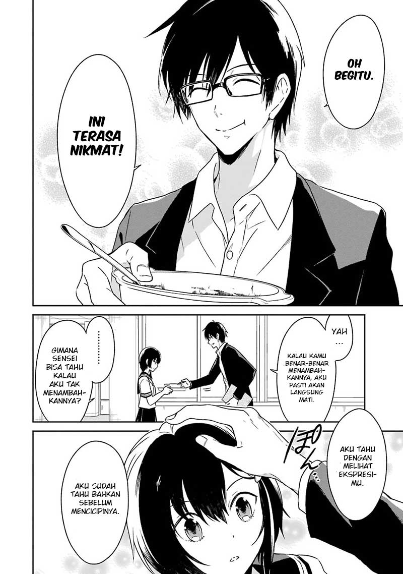 Sensei no Yasashii Koroshikata Chapter 2 - halaman 14