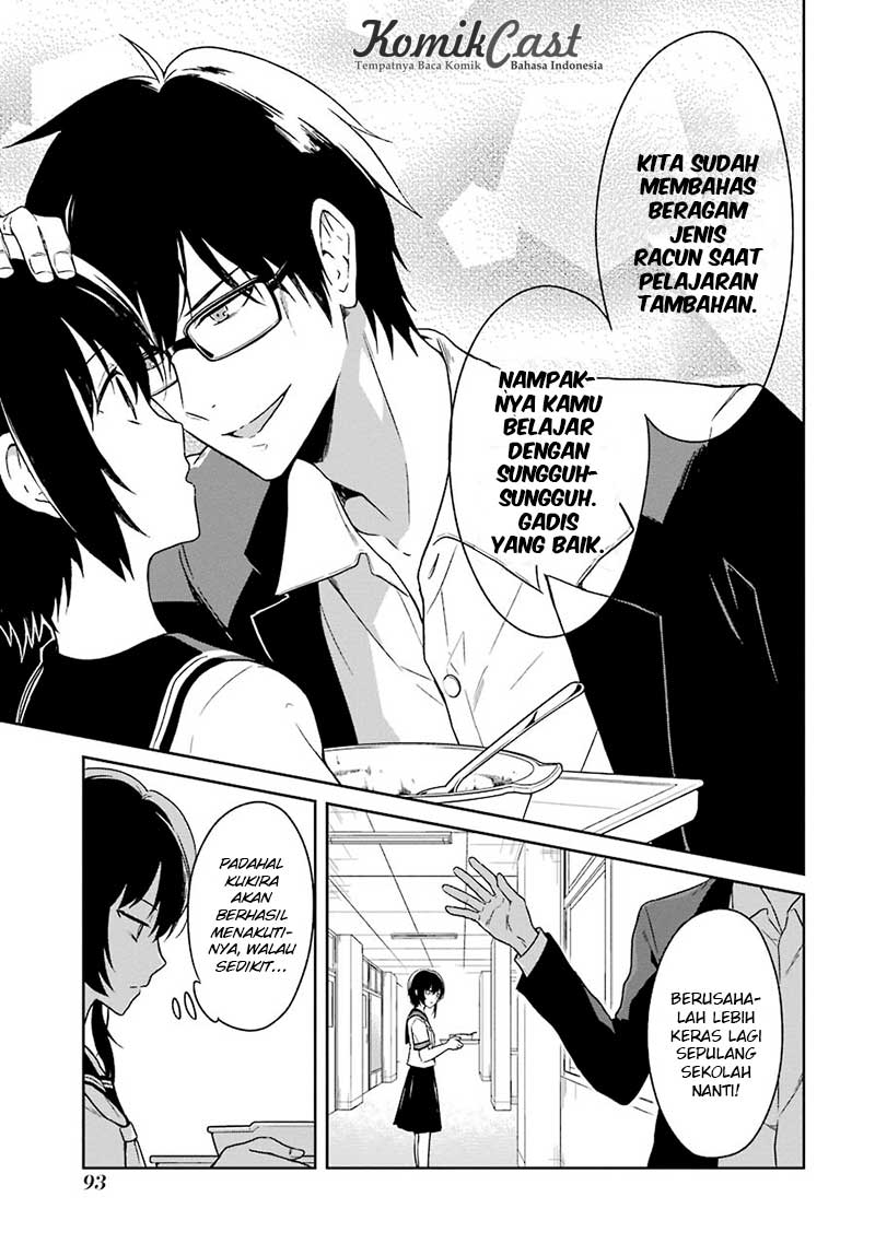 Sensei no Yasashii Koroshikata Chapter 2 - halaman 15