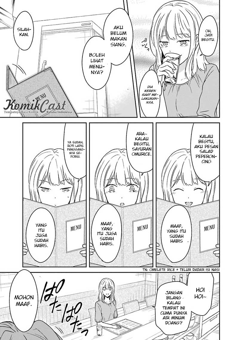 Sensei no Yasashii Koroshikata Chapter 2 - halaman 17