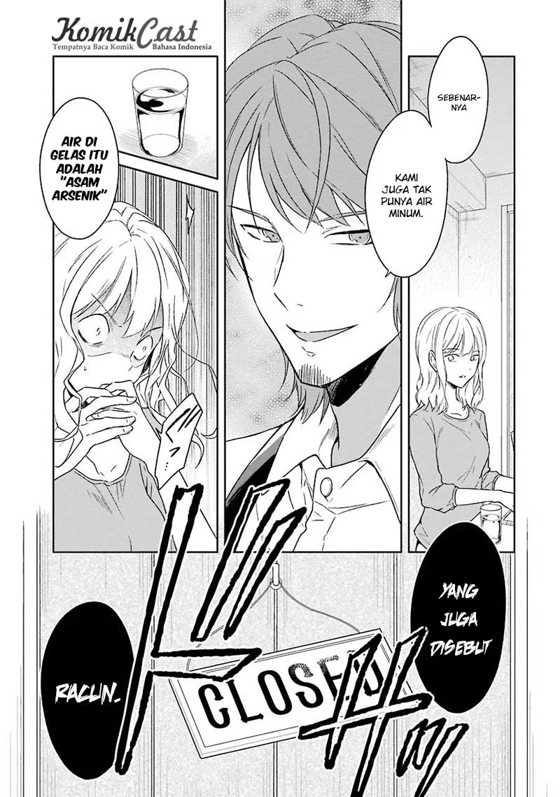 Sensei no Yasashii Koroshikata Chapter 2 - halaman 19