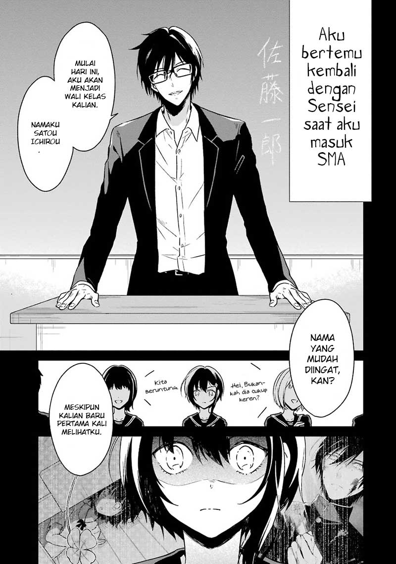 Sensei no Yasashii Koroshikata Chapter 2 - halaman 2