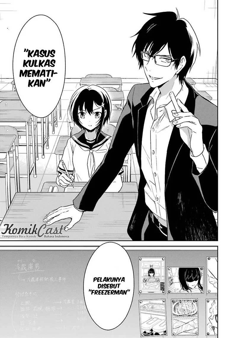 Sensei no Yasashii Koroshikata Chapter 2 - halaman 21