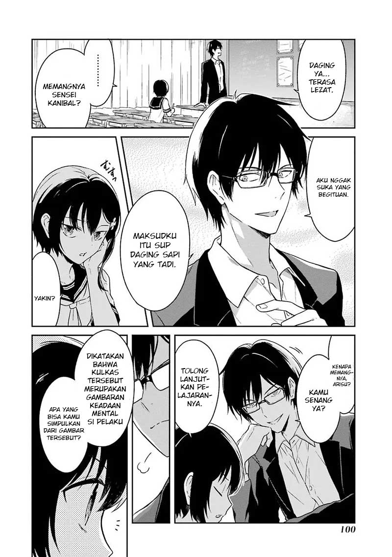Sensei no Yasashii Koroshikata Chapter 2 - halaman 22