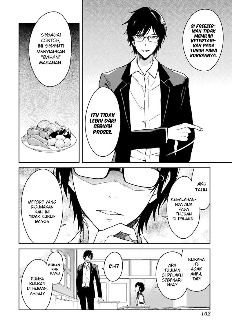 Sensei no Yasashii Koroshikata Chapter 2 - halaman 24