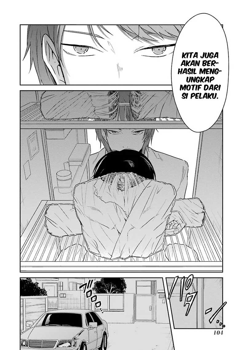Sensei no Yasashii Koroshikata Chapter 2 - halaman 26