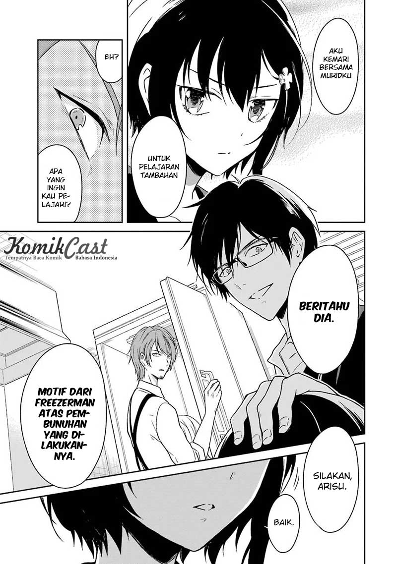 Sensei no Yasashii Koroshikata Chapter 2 - halaman 29