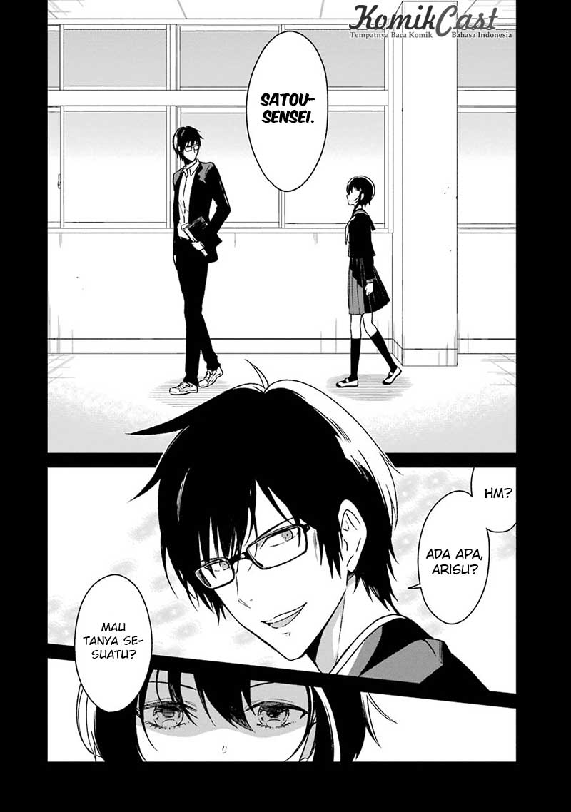 Sensei no Yasashii Koroshikata Chapter 2 - halaman 3