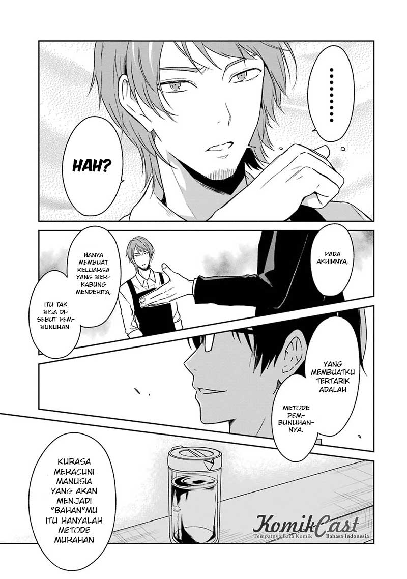 Sensei no Yasashii Koroshikata Chapter 2 - halaman 37
