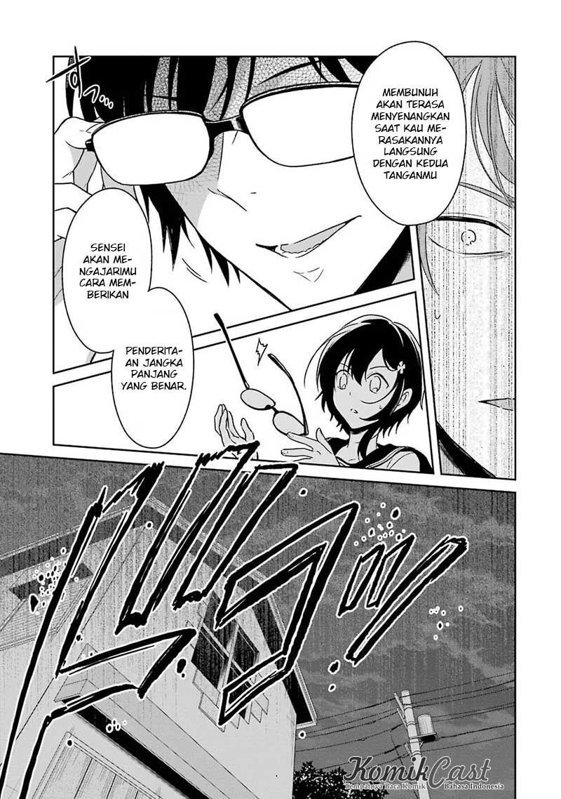Sensei no Yasashii Koroshikata Chapter 2 - halaman 39